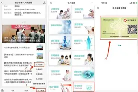 检验报告看不懂？安宁有位“医生”能帮忙图片