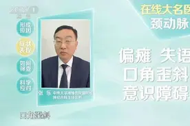 血管里的“斑块”或可缩小甚至消失？逆转的关键是它们图片