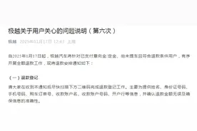 确认了！全额退款！图片