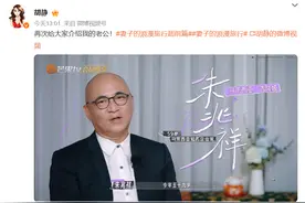 知名女星回应大13岁老公从事殡葬行业：没有因为职业就不考虑在一起图片