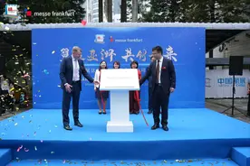 擦亮“双航展”之城名片，这一中德合作公司在珠海成立图片