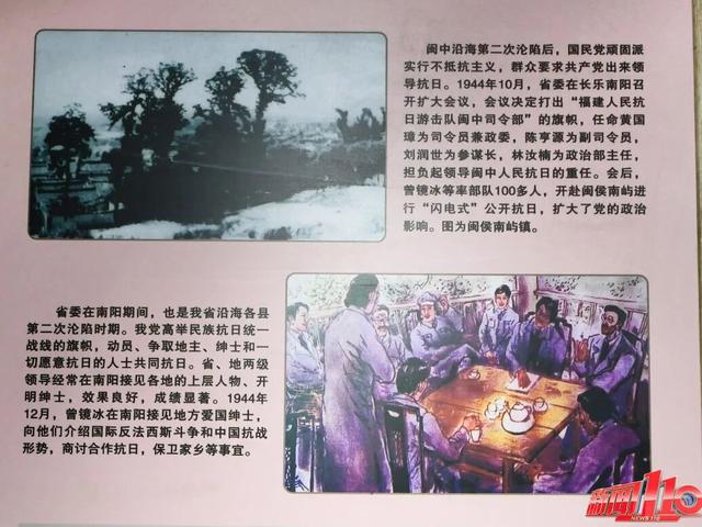 这座藏在山坳里的指挥中心，见证了一段烽火岁月