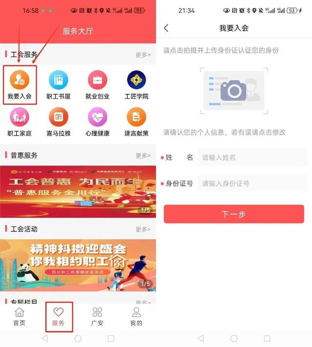畅玩广安，只要5元！32000张普惠电子券马上开抢