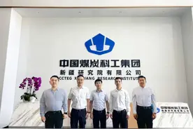 扎根南疆的煤炭科工追梦人图片