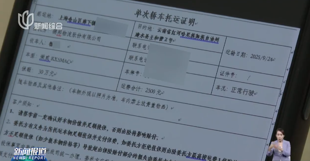近期火爆，订单暴涨50%！不少人赶在长假前做这事，能省不少钱→