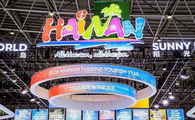 文化新观察｜封关后，这一文旅盛会首次来到海南