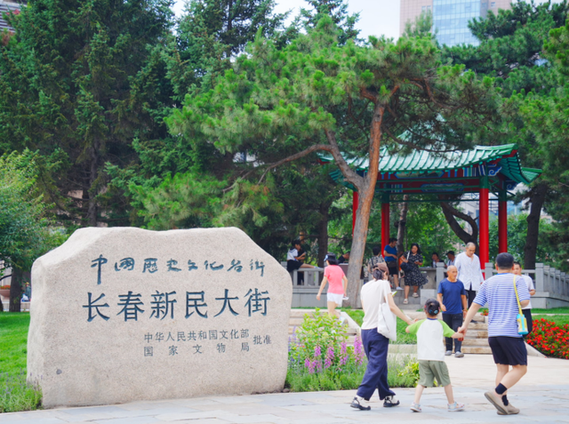【速看】无需门票！新民大街又有大动作