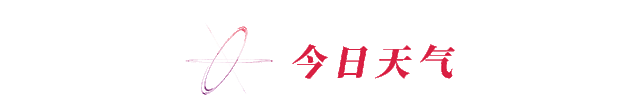 特朗普“立场重大转变”【看世界·新闻早知道】