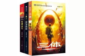 《三体》获奖十年了，书中黑科技成真了吗？图片