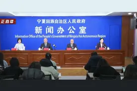 宁夏2024年3.31亿元家电家具补贴资金带动近15亿元消费图片