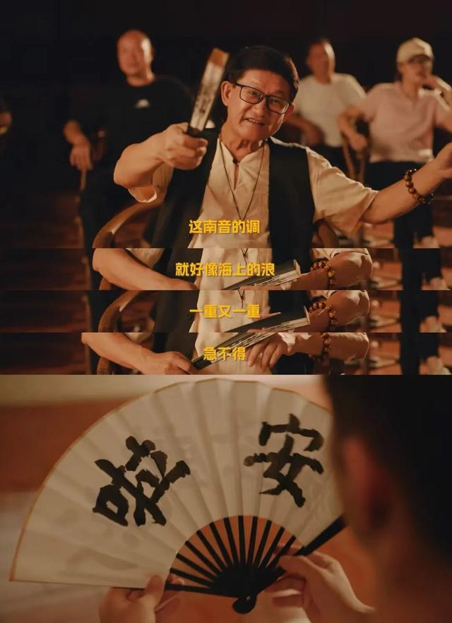 全网上线！《闽式生活七十二变，等您来发现》：身入闽地画境 开启归心之旅