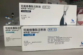 昆明引进“减重版”司美格鲁肽和“依柯胰岛素”图片
