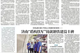 主打低佣金策略 开拓四轮小件业务！济南网约车市场或迎新冲击波图片