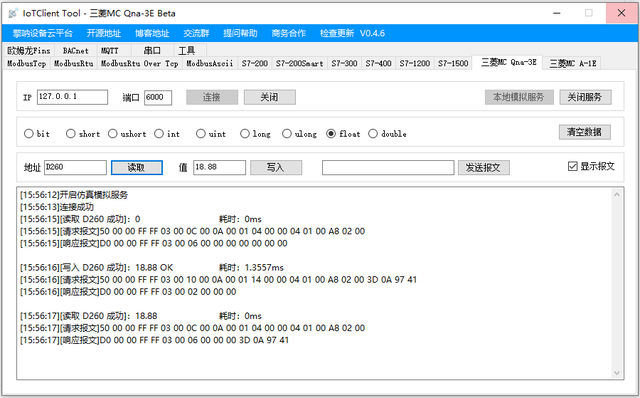 工控必备：5个免费的PLC通讯检测工具！