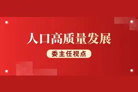 海南：推动自贸港人口高质量发展图片