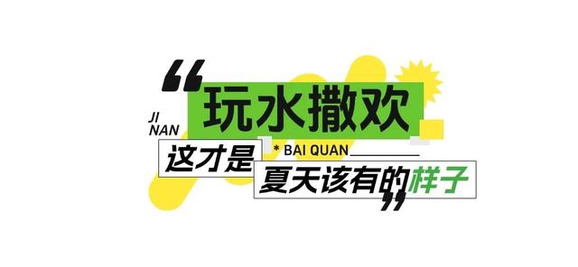 东边这一大型免费公园人气超高！打卡攻略请收好！