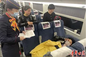 春运一线丨孕妇突发疾病 高铁列车开辟急救通道图片