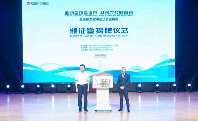 陕西首条直航美国货运航线——西安至芝加哥全货运航线正式开航