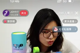 白开水秒变水果味 ！JOYFIT玩味环获千万级天使轮融资，吸香精的水健康吗？图片