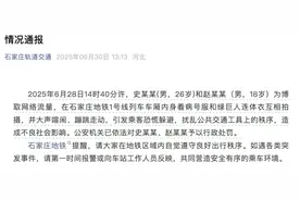 2男子地铁内身着“病号服”“绿巨人”互拍，引发乘客恐慌，当地警方：罚！图片