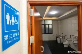 广州使用率低男厕或改为无性别公厕图片