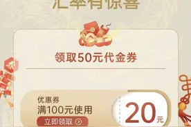 中泰互免签证协定生效，泰国商家掀起数字支付接入潮图片