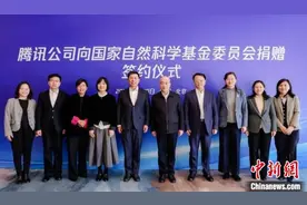 国家自然科学基金委员会获5亿元捐赠 将资助博士研究生项目图片
