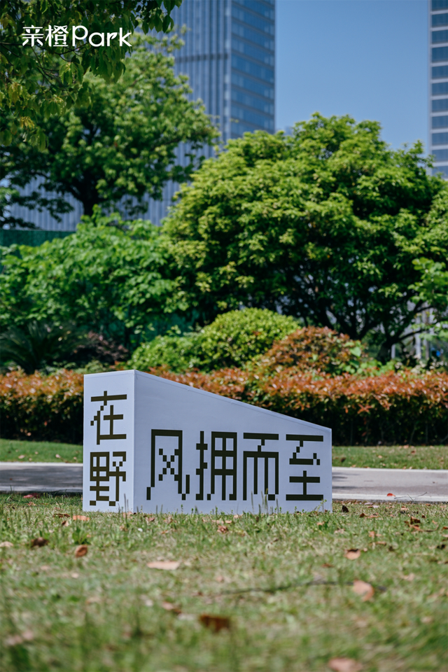 持续两周！余杭邀你走进中轴，探索未来生活！