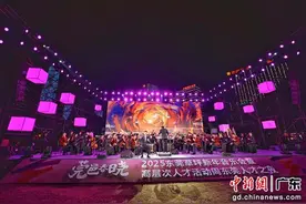 2025东莞草坪新年音乐会奏响莞邑暖冬图片