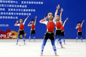 1800名小小运动员参与！2025年四川省第八届幼儿体育大会（幼儿体操）宜宾站活动举行图片