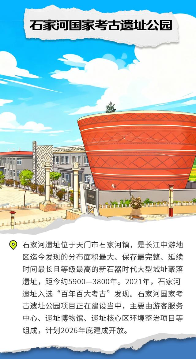天门，好7又好看！
