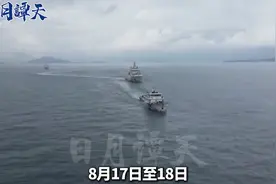 这事民进党挑拨不了！岛内这样看大陆巡航执法行动图片