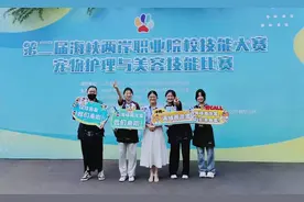 枣庄职业学院在海峡两岸职业院校宠物护理与美容技能大赛中获佳绩图片