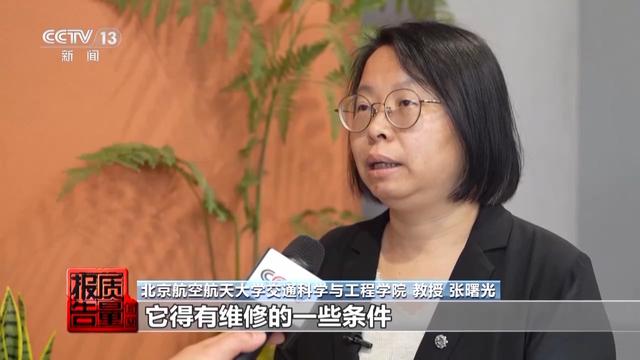 起底“黑飞”乱象！企业没资质却敢直升机带人上天，造成4人受伤1人死亡