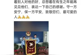 杭州91岁老人患老年痴呆走失 在60年前认识的老朋友家中寻回图片