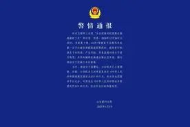 警方通报“19岁女生被顺风车司机高速上拖拽下车”：司机李某某被行拘！详情公布图片