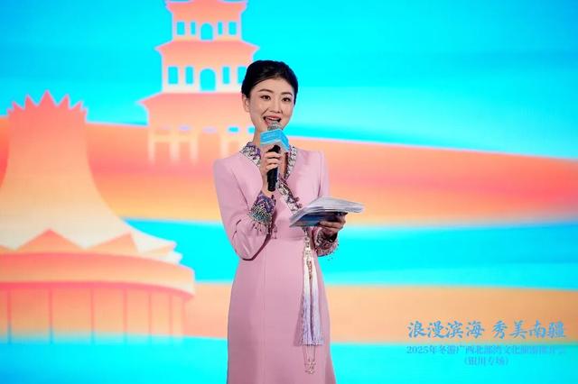 “浪漫滨海 秀美南疆”——2025年冬游广西北部湾文化旅游推介会（银川专场）圆满举行