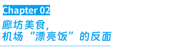 逛完河北这里，我再也不嫌大兴机场远了