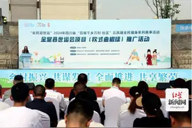 文化传承与创新发展，软式曲棍球运动在金堂五凤镇迎来“破圈”式发展机遇图片