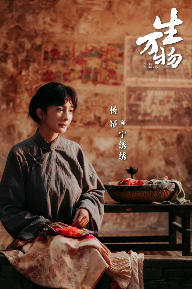 荧屏大女主有破圈密码