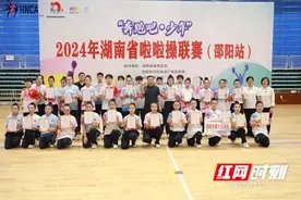 邵阳市第十三中学：“操”燃现场 再传佳绩图片