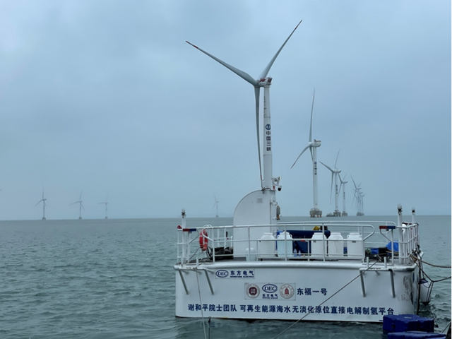 全球首个110Nm3/h海水无淡化直接电解制氢技术及系统装备项目启动会在深大举行