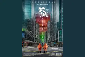 11月电影｜新老朋友来相会图片