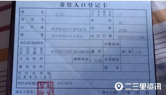 小里帮忙|11岁娃充“奥特曼传奇英雄”3000多元难退款