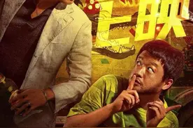 电影《前途海量》在京首映，包贝尔夸赞明道相当敬业图片