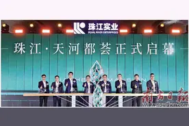 珠江·天河都荟 以不止“一点”诠释“好房子”新理念图片