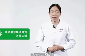 上个厕所就中招？传染性强，酒精对它无效！紧急提醒图片