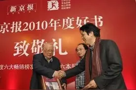 法学家江平走了，我们曾请他与经济学家吴敬琏对谈图片