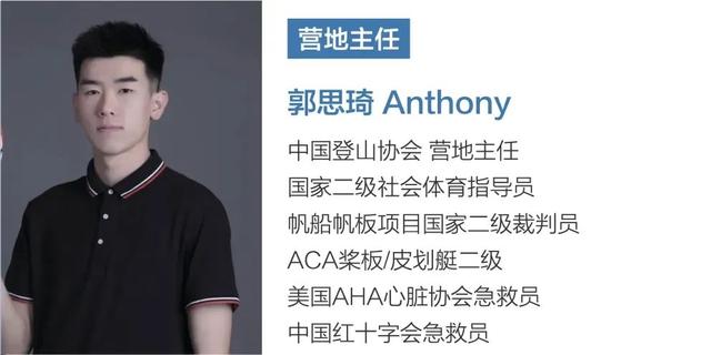 夏天就要结束，8月帆船营最后几个名额，在线抢…