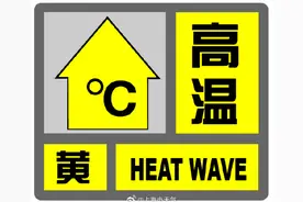 上海起飞一航班突遇强气流！万米高空时餐盒乱飞、乘客身体离地…航司：属常见现象图片